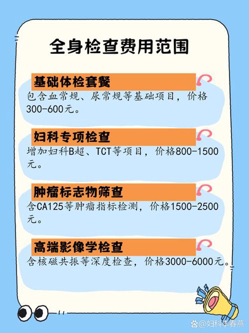 什邡妇产医院:守护孕妈健康的温暖港湾
