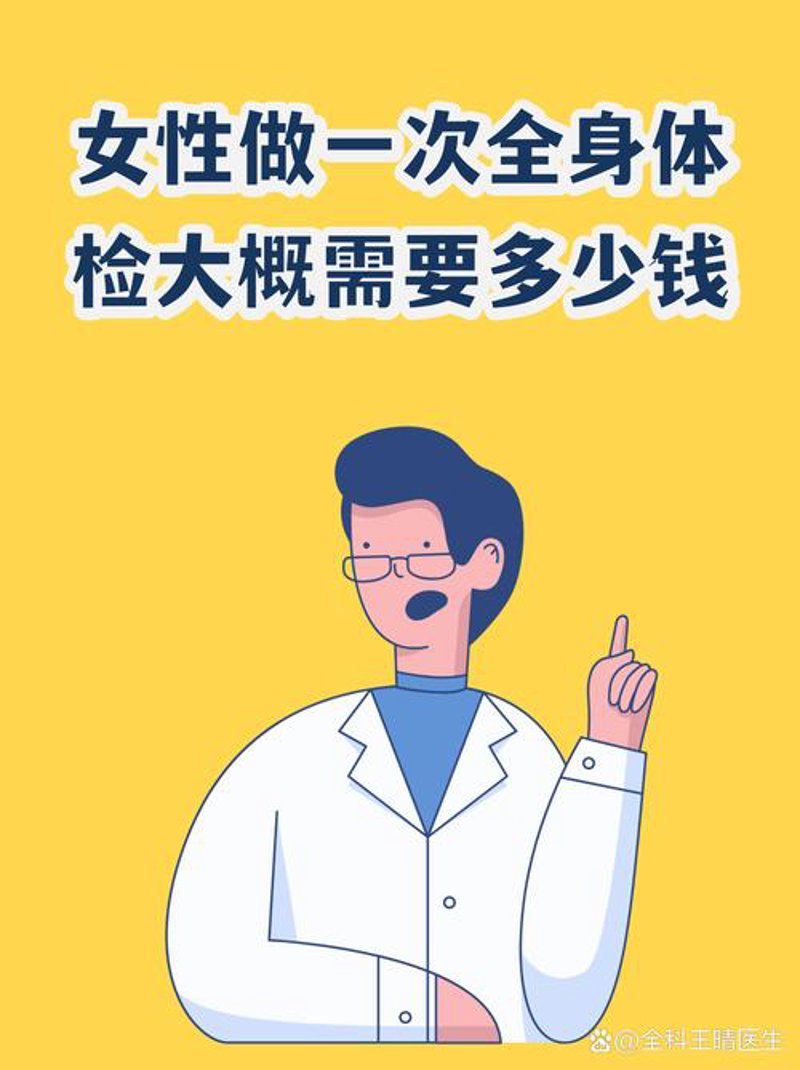 妇科炎症治疗