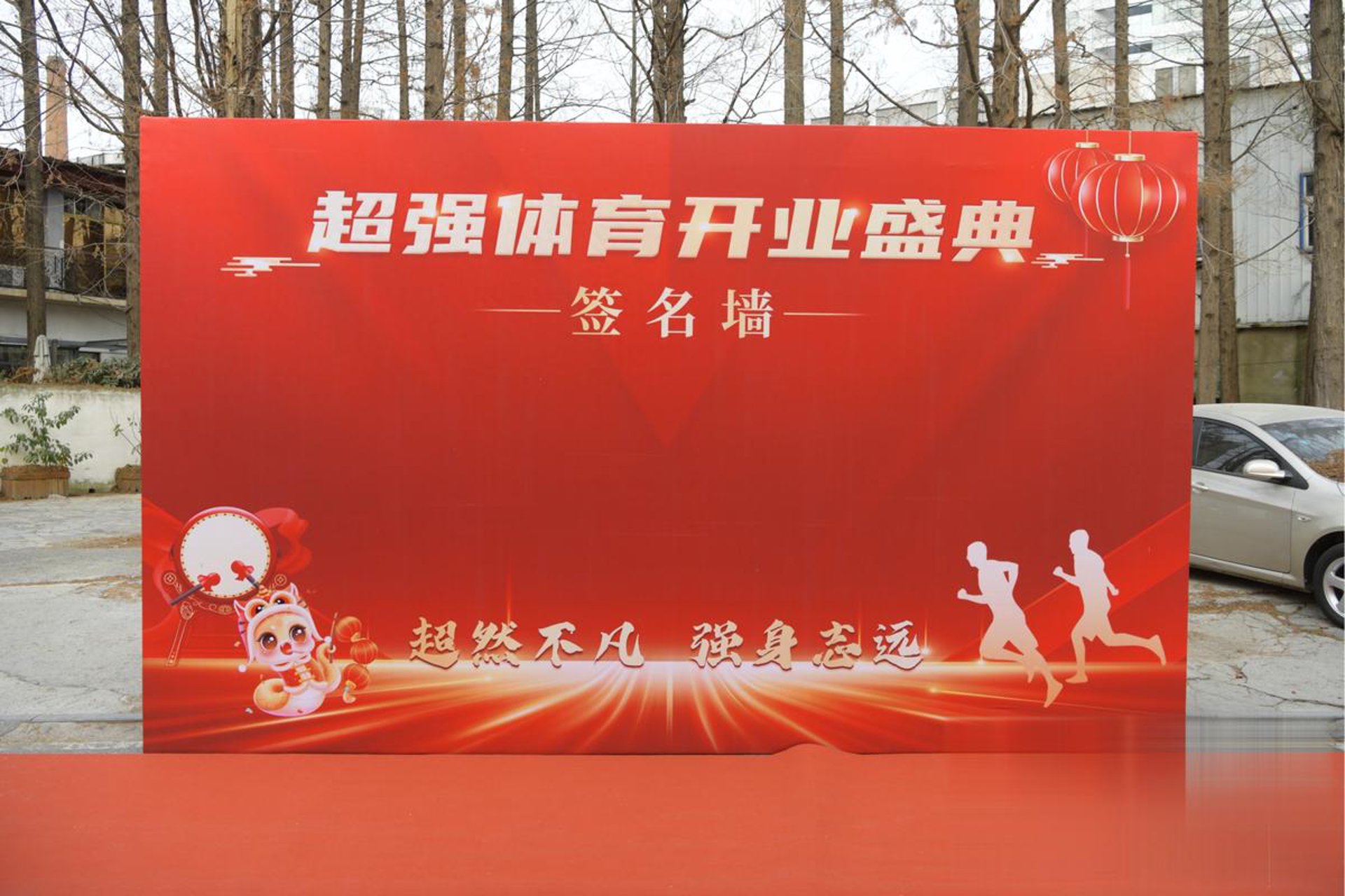 什邡丽人医院