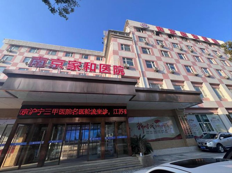 什邡妇科医院的最新进展与行业动态