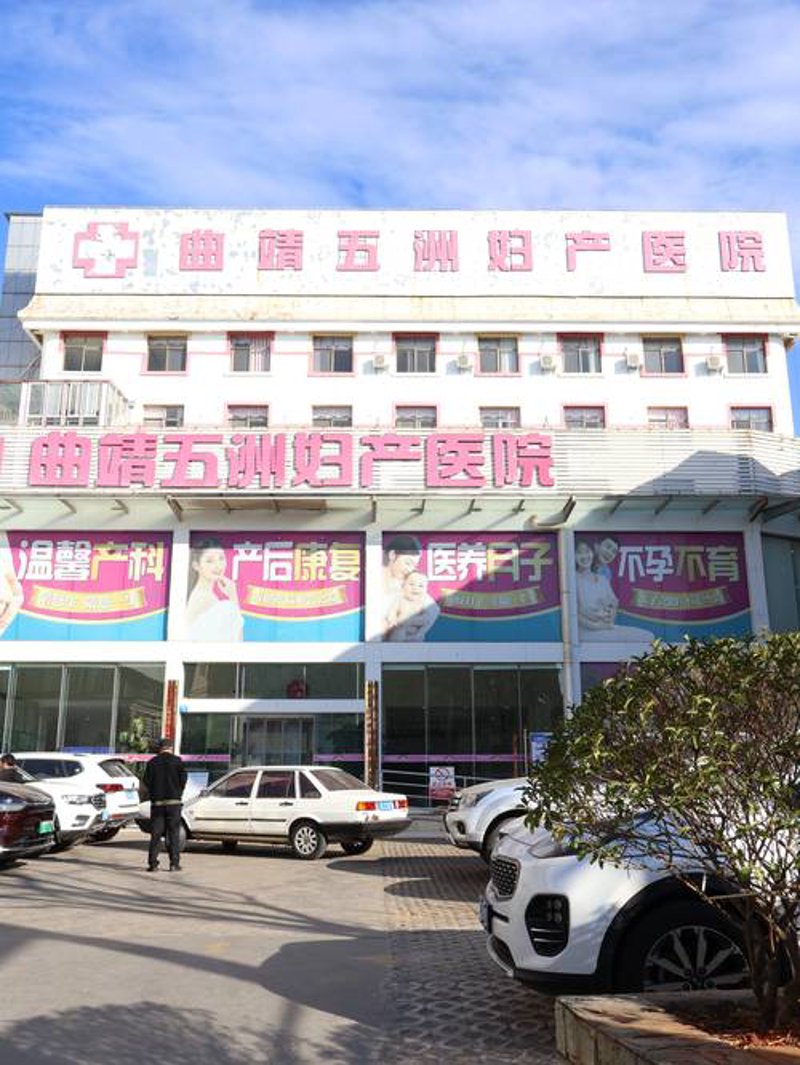丽人医院怎么样